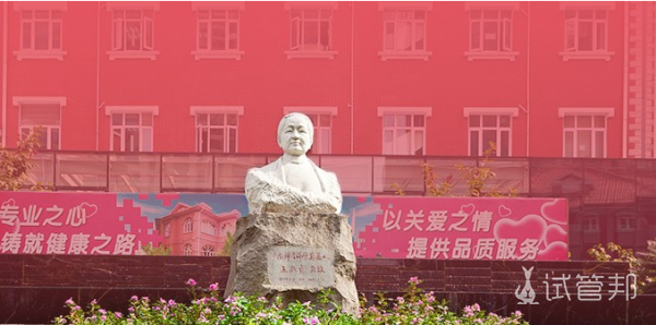 上海红房子可以做供精吗