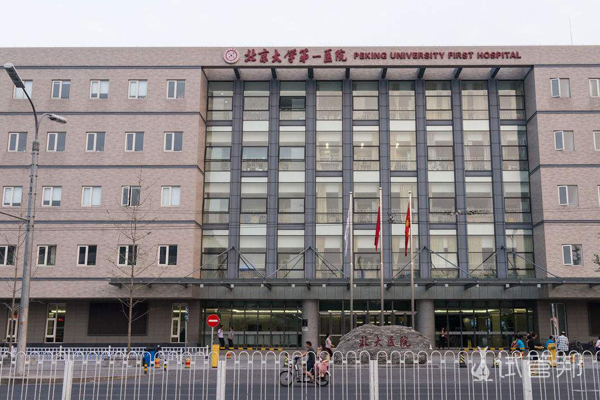 北京大学第一医院试管婴儿成功率高吗