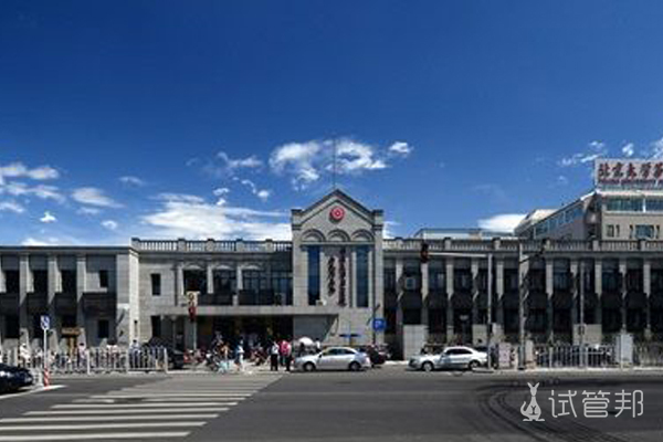 北京大学第一医院试管婴儿技术成熟吗