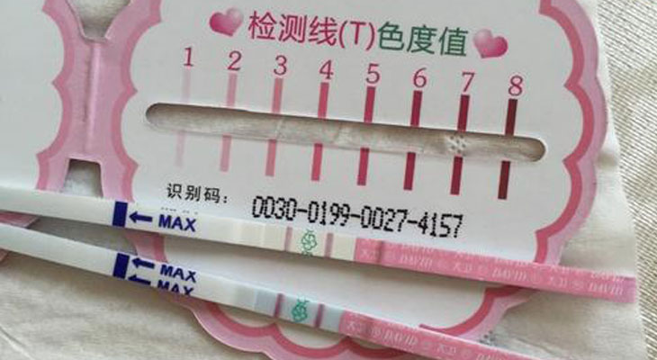 上海借腹生子群上海再生育子女许可办理材料