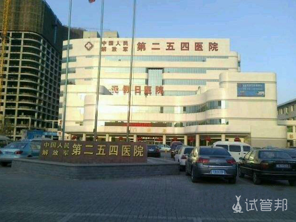 天津254医院试管婴儿费用
