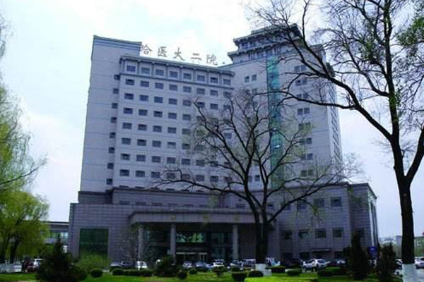 哈尔滨医科大学附属第二医院