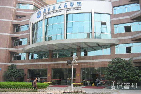 广州做试管婴儿最好的医院是哪家