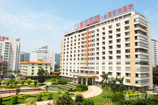 广州市人工受孕医院排名