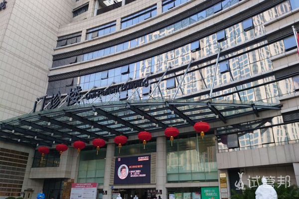 广州第三代试管婴儿三甲医院哪家比较好