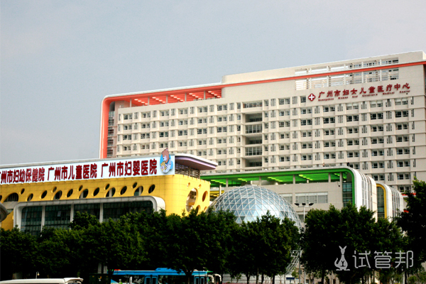 广州做试管婴儿最权威的医院