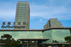 新加坡莱佛士医院