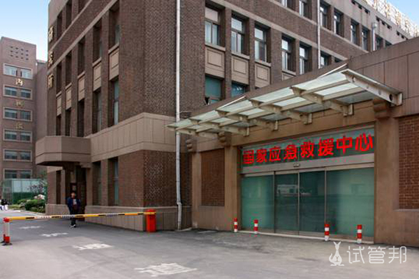 南京不孕不育医院排名前十名