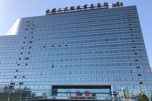 中国人民解放军第105医院