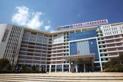 云南省第一人民医院(昆华)