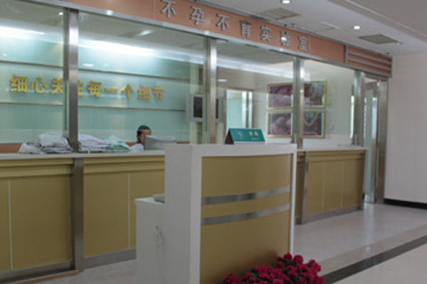 上海卵巢早衰供卵流程,上海供卵试管代怀生子医院排名附三代试管助孕机构名单