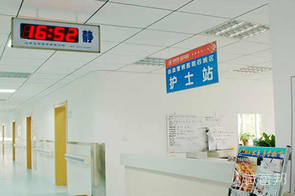 西安市第一医院