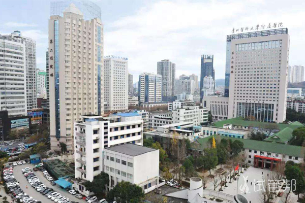 贵州医科大学附属医院