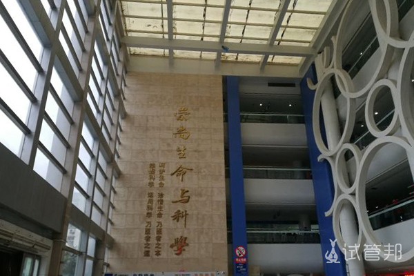 绵阳市中心医院