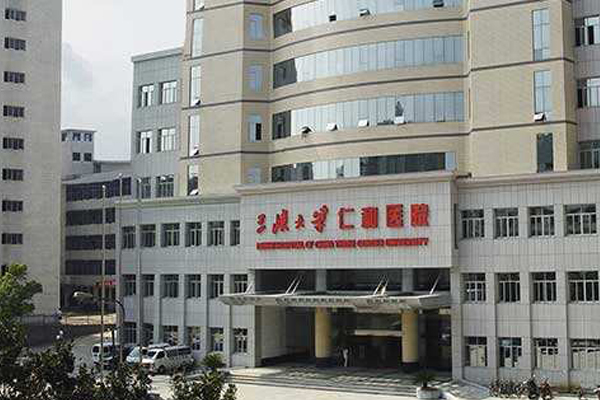 南京助孕公司-南京辅助生殖中心