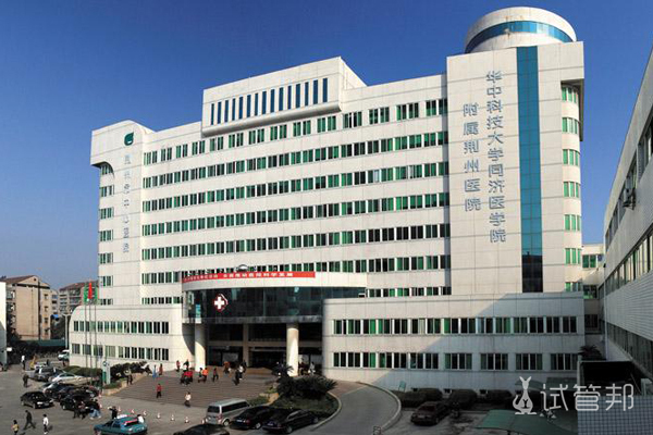 荆州市中心医院