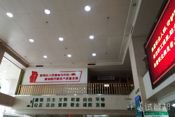 荆州市中心医院