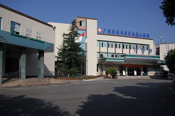 桂林南溪山医院
