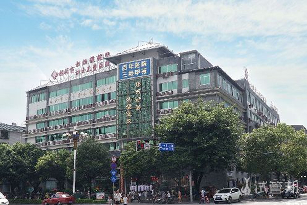桂林市妇幼保健院试管婴儿怎么样