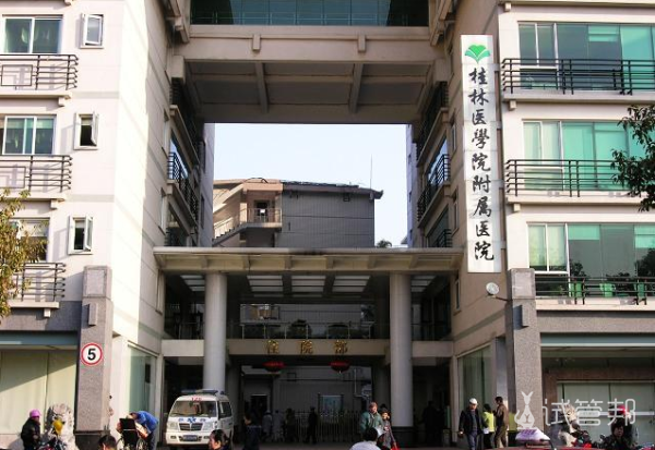 桂林医学院附属医院试管婴儿成功率有多少
