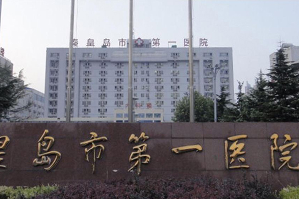 上海代生网哪家靠谱上海私立第三代试管医院排名哪家医院排名好