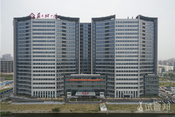 苏州大学附属第一医院