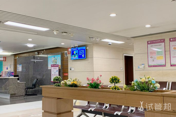 浙江大学医学院附属第二医院