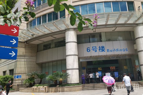 浙江大学医学院附属第二医院