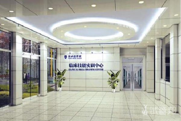 滨州医学院附属医院