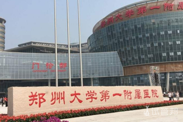中国做第三代试管婴儿医院排名前五