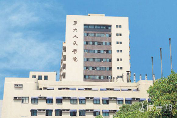 上海市第六人民医院试管婴儿成功率是多少