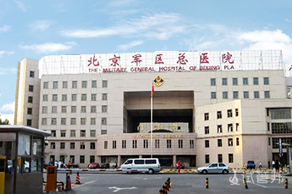 北京哪个医院试管婴儿成功率高