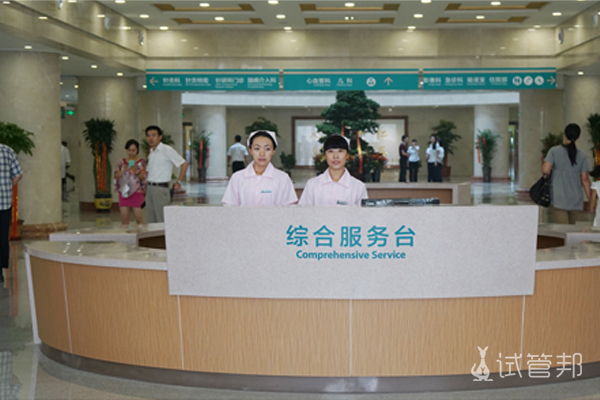 天津医科大学第二医院试管婴儿成功率高吗