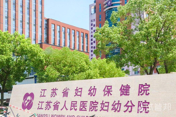 中国做第三代试管婴儿医院排名详细介绍