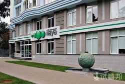 乌克兰ilaya医疗中心试管婴儿医院介绍
