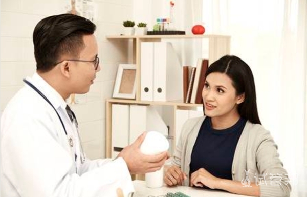 子宫内膜异位症试管后怎么调理