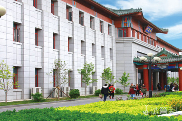 中国中医科学院西苑医院