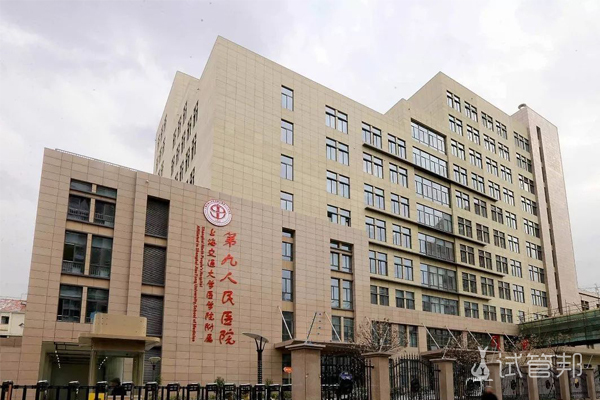 2023上海生殖中心医院综合实力口碑排名