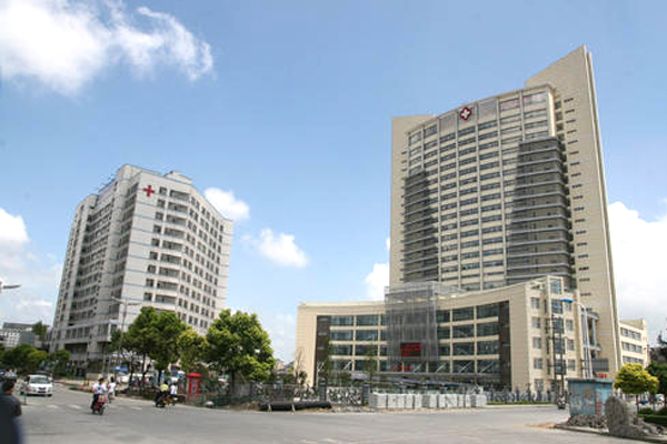 泰兴市人民医院