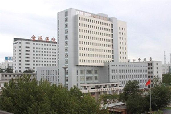 天津宝坻区人民医院