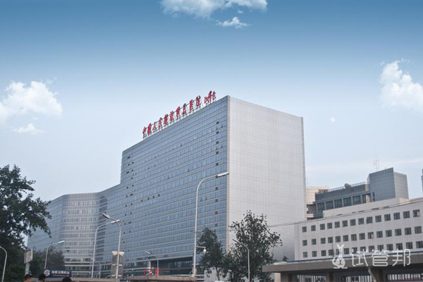  中国人民解放军总医院（301医院）
