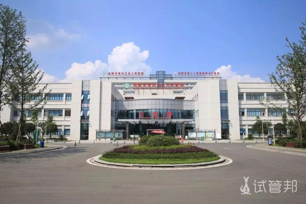 青白江区人民医院