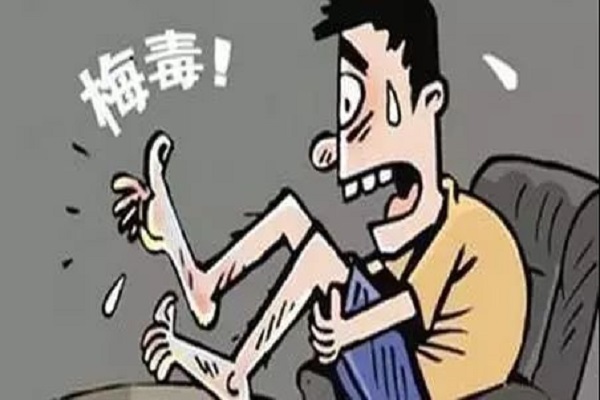 如何有效预防梅毒