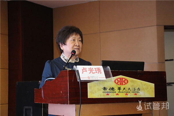 e49643e9fe481a52668fc10c3a669395.jpg 卢光琇