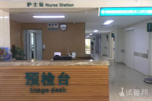 广西壮族自治区人民医院试管婴儿技术怎么样
