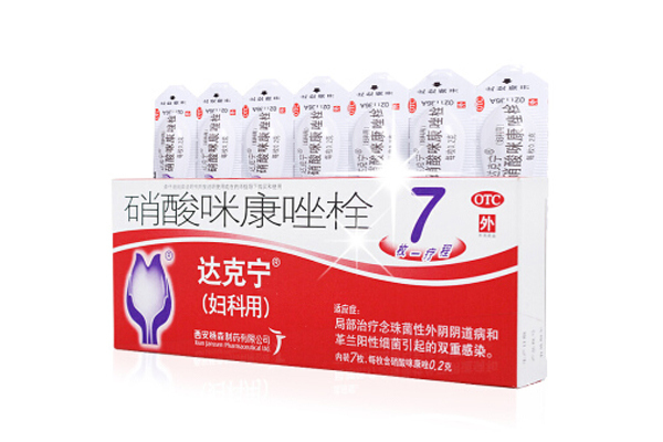 a32c961ca7c3cc605d46e3db4f34d934.png 患有阴道炎怎么办