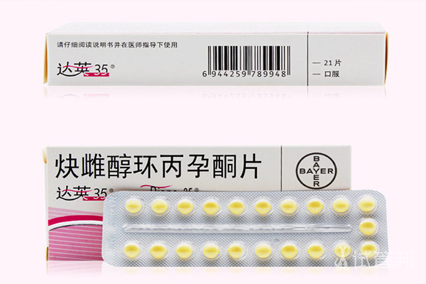 b94cb05583426109f6660b1b4eddbfd4.jpg 达英35的调经效果好吗