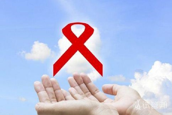艾滋病怎么治疗