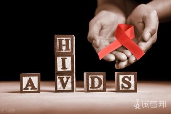 HIV是什么