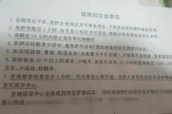 西安试管攻略：促排人授失败，第二次决定做试管婴儿